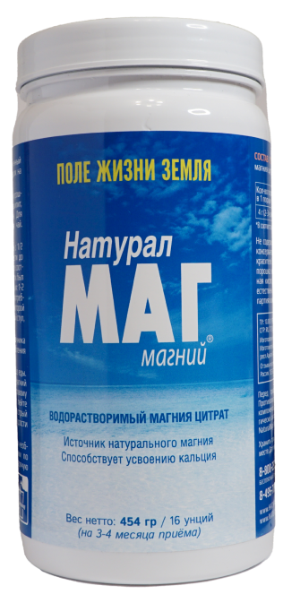 НатуралМаг Магний 454г.