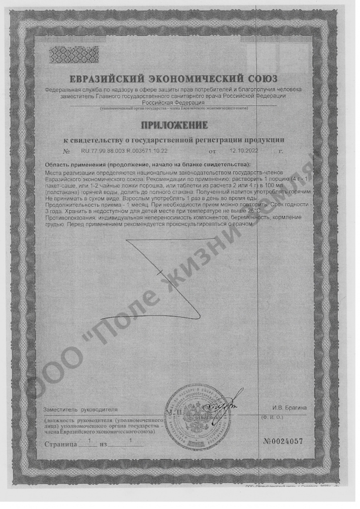 СГР2..jpg